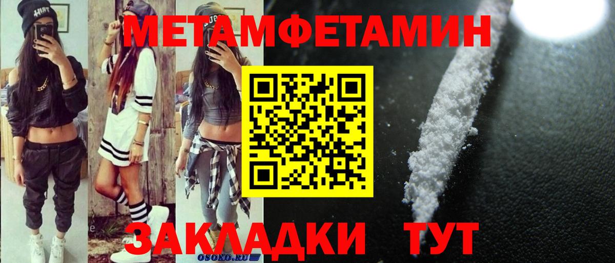 Губаха  АМФ 98%  Amphetamine  АМФЕТАМИН  Вход с VPN 