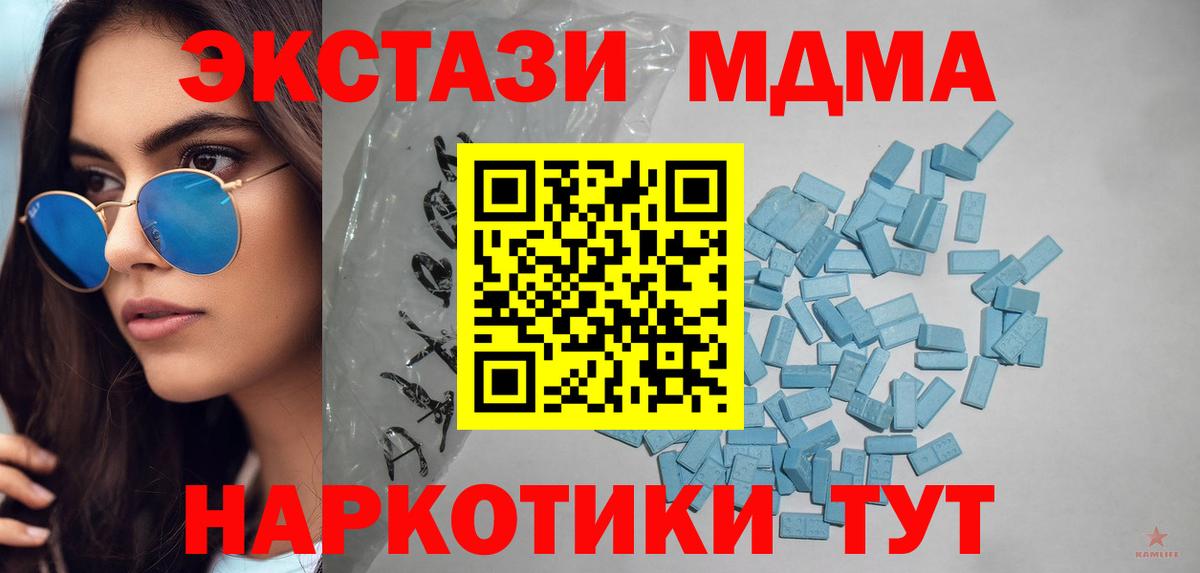 Ecstasy Дубай Губаха