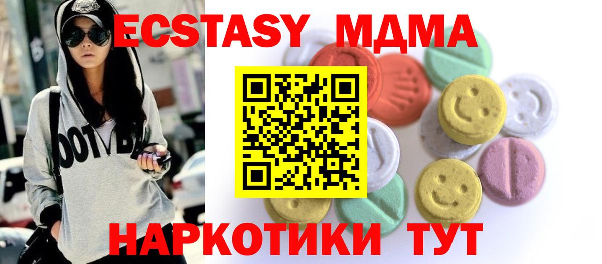 Меф кристаллы  Героин  Каннабис  Губаха  ГАШИШ  ЭКСТАЗИ  COCAIN  NBOMe  МДМА  Вход с VPN 