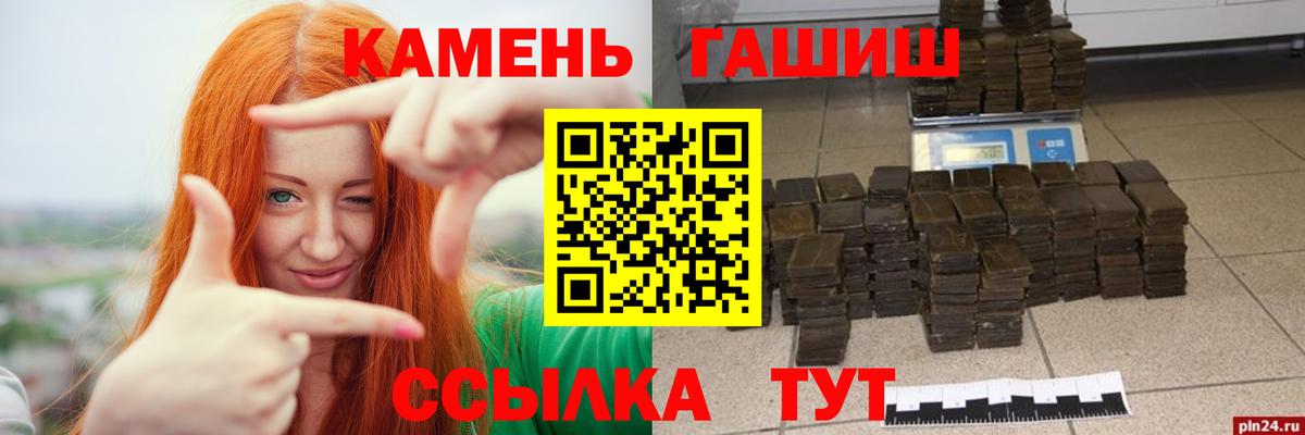 Каннабис Губаха