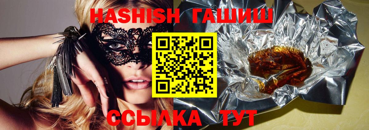 ГАШ 40% ТГК Губаха