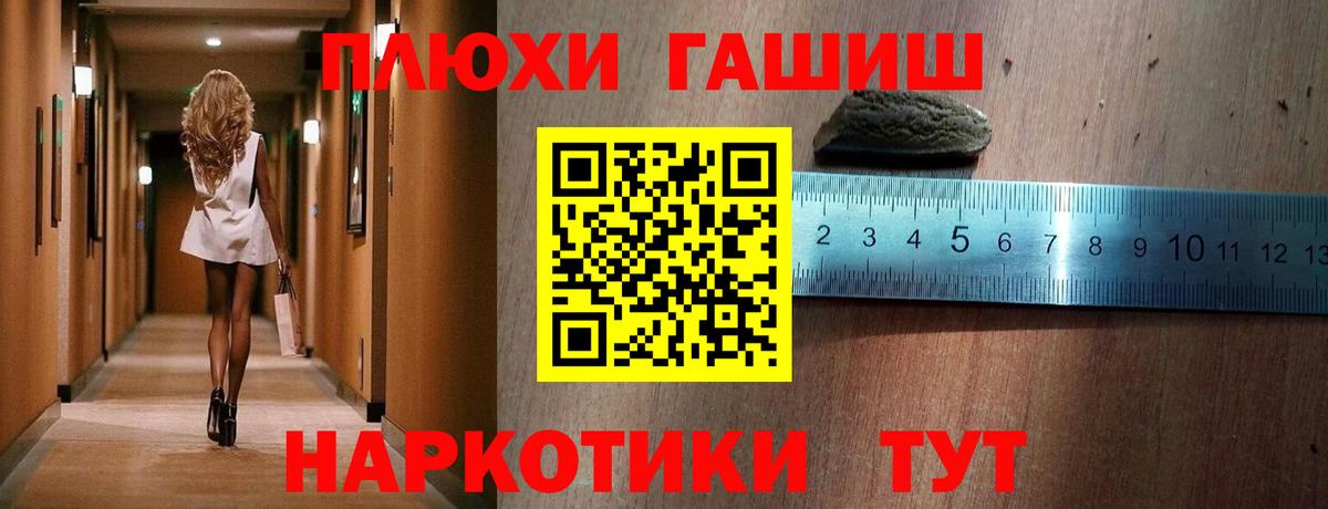 Гашиш ice o lator  ГАШИШ  Вход с VPN  Губаха  ГАШ Изолятор 