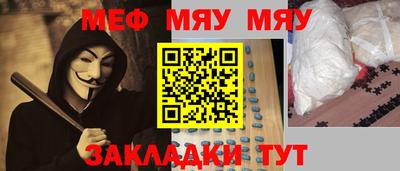 скорость mdpv Балаково