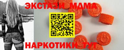 скорость mdpv Балаково