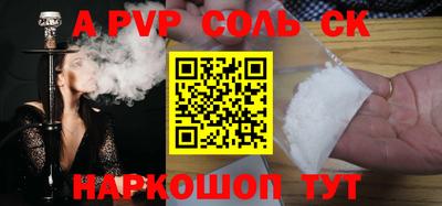 скорость mdpv Балаково