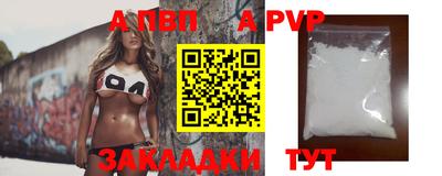 метадон Балашиха