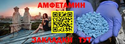 скорость mdpv Балаково