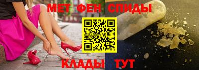 меф VHQ Балахна