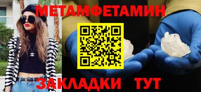 метадон Балашиха