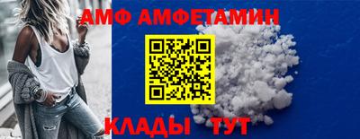 скорость mdpv Балаково