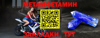 скорость mdpv Балаково