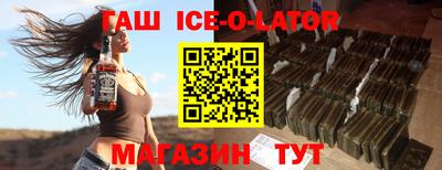 меф VHQ Балахна