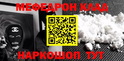 метадон Балашиха