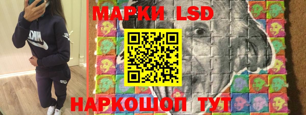Лсд 25 экстази ecstasy Губаха