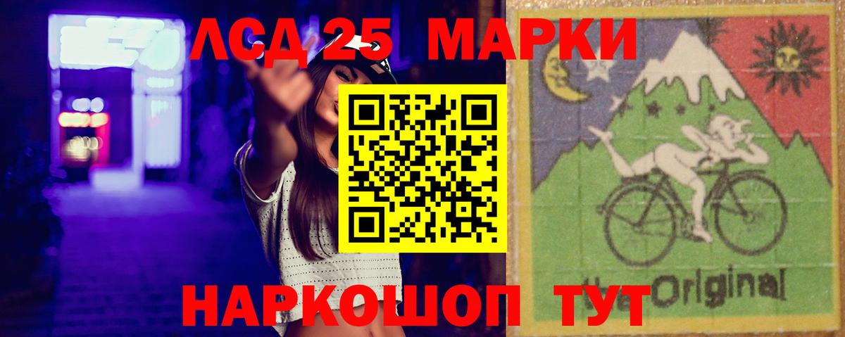 LSD-25 экстази кислота  LSD-25 экстази  Губаха  Лсд 25 экстази ecstasy  МЕГА зеркало  Вход с VPN 