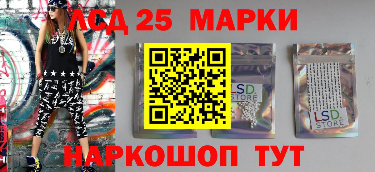 Наркотические марки 1,8мг  Марки N-bome  Губаха  Вход с VPN 