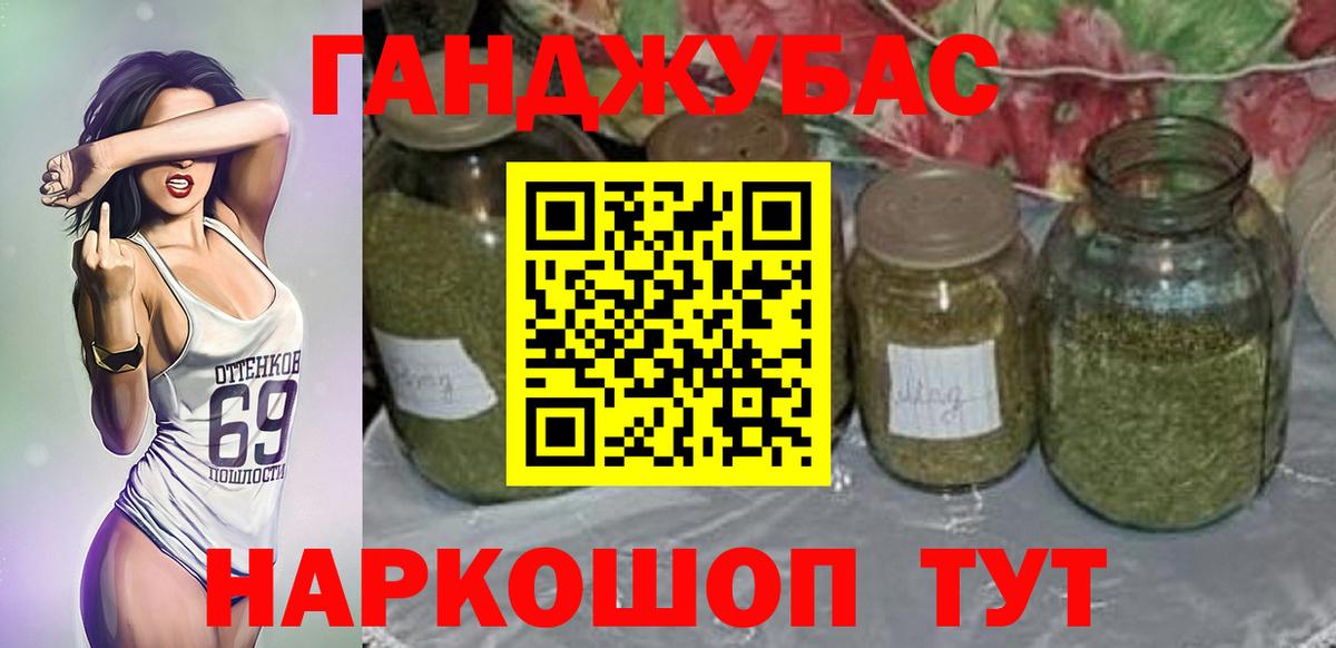 Бошки марихуана план  Бошки Шишки SATIVA & INDICA  МАРИХУАНА марихуана  Вход с VPN  Губаха 